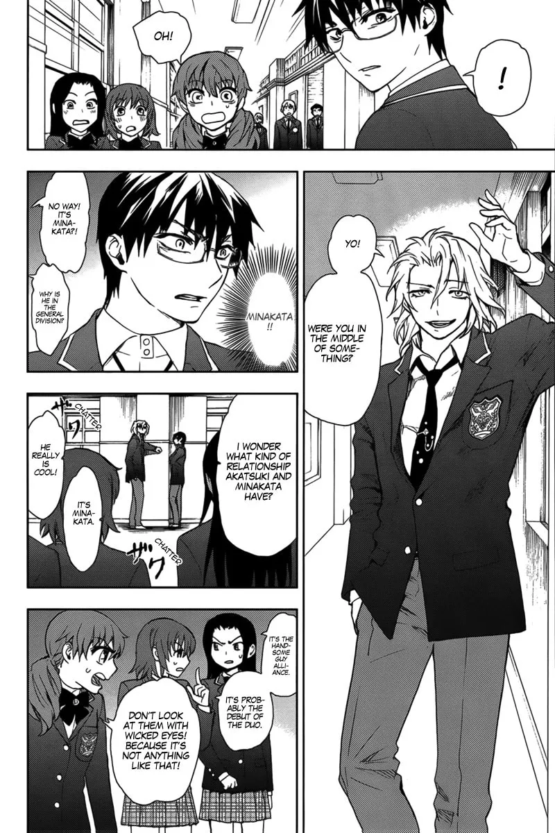 Read Kyokou no Ou chapter 12 image 6 on Lezhin