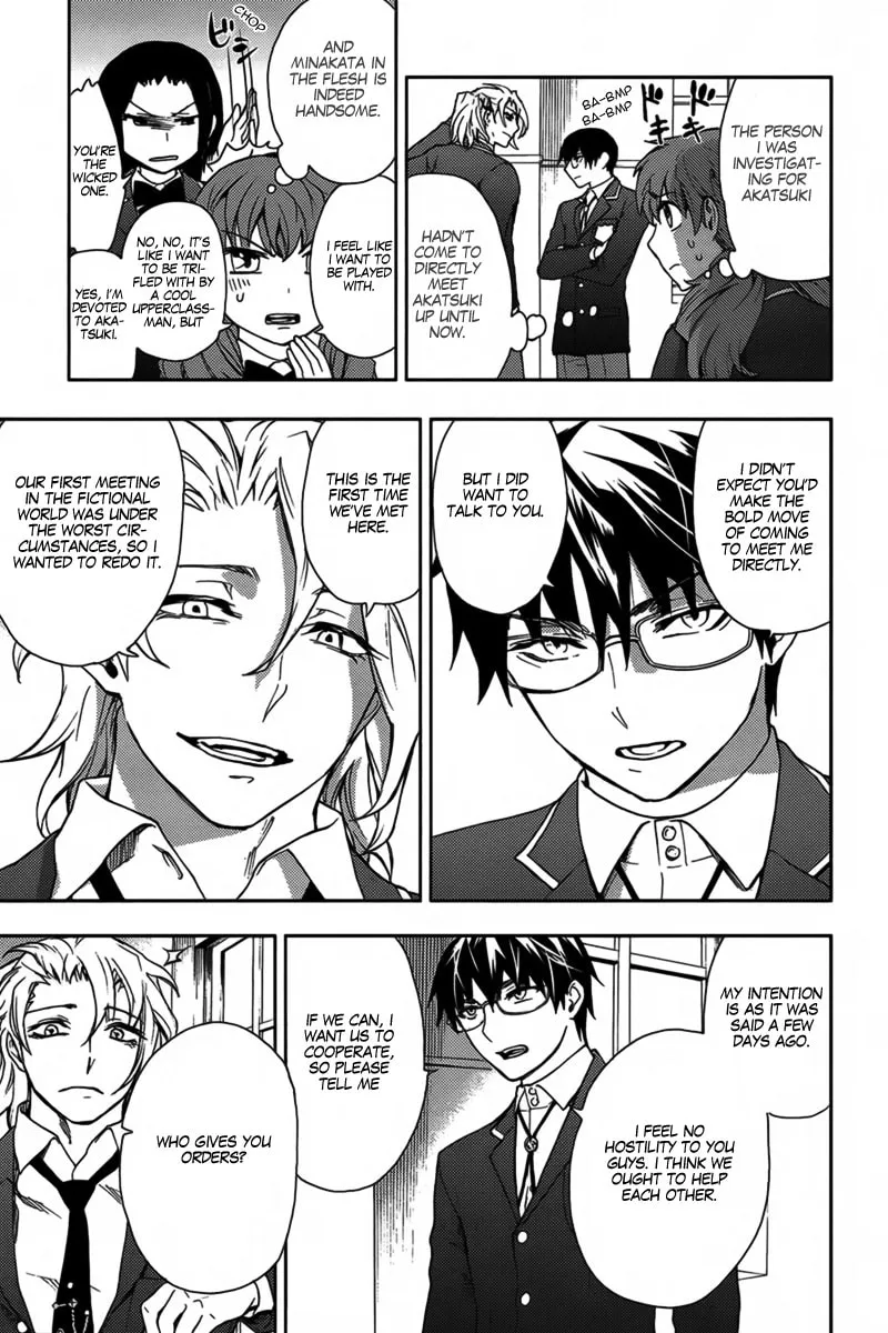 Read Kyokou no Ou chapter 12 image 7 on Lezhin