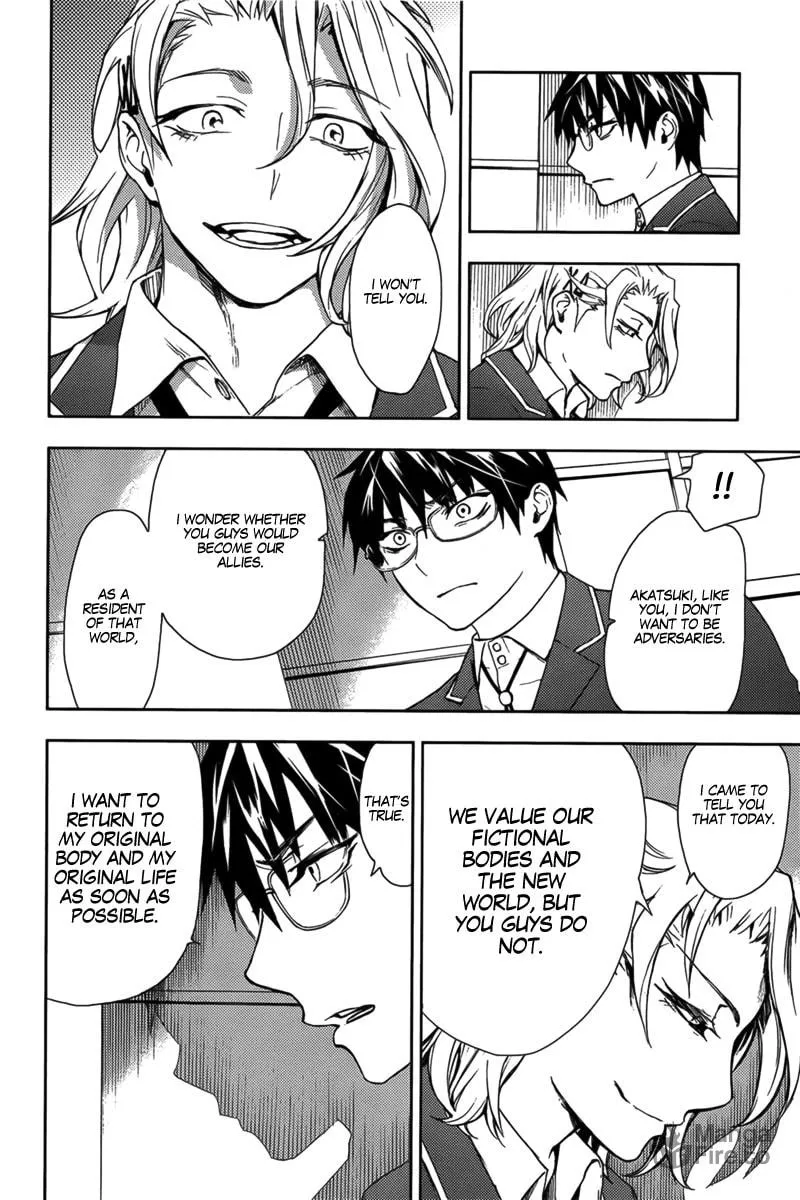 Read Kyokou no Ou chapter 12 image 8 on Lezhin