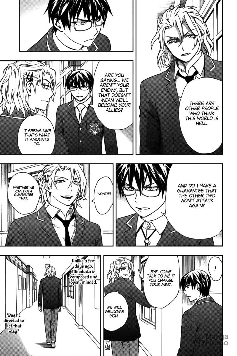 Read Kyokou no Ou chapter 12 image 9 on Lezhin