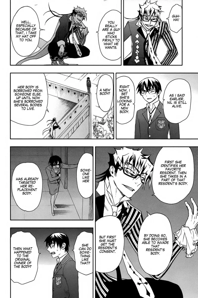 Read Kyokou no Ou chapter 15 image 16 on Lezhin
