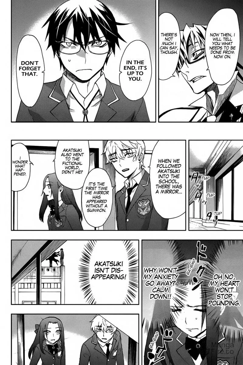 Read Kyokou no Ou chapter 15 image 20 on Lezhin