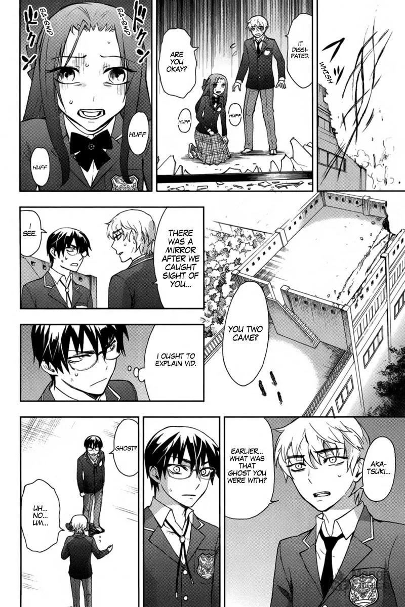 Read Kyokou no Ou chapter 15 image 24 on Lezhin