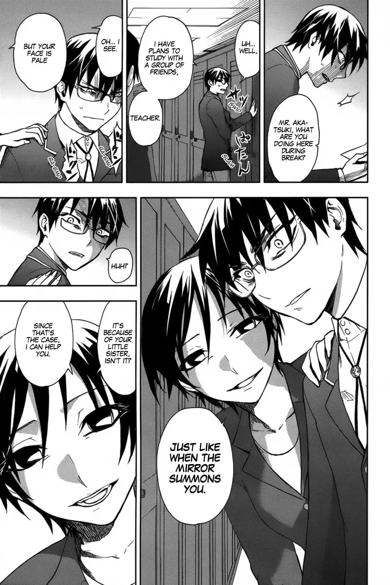 Read Kyokou no Ou chapter 15 image 3 on Lezhin