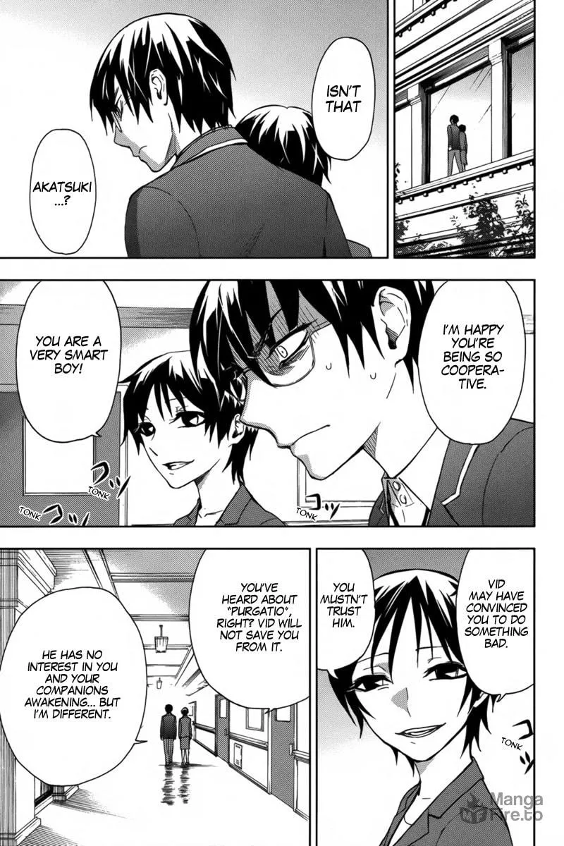 Read Kyokou no Ou chapter 15 image 5 on Lezhin