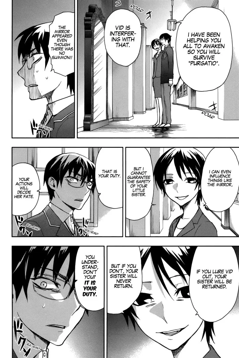 Read Kyokou no Ou chapter 15 image 6 on Lezhin