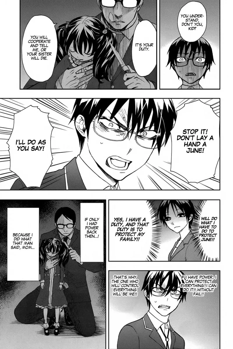 Read Kyokou no Ou chapter 15 image 7 on Lezhin