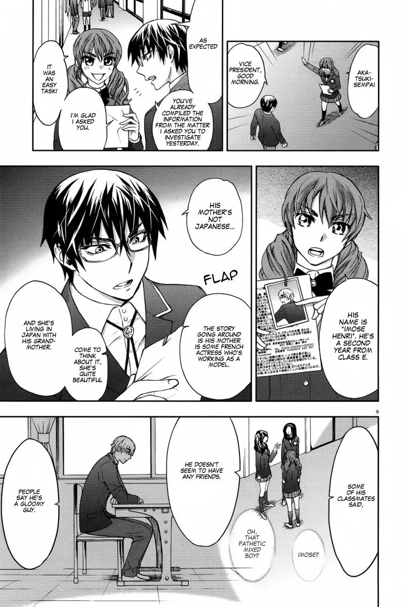 Read Kyokou no Ou chapter 4 image 10 on Lezhin
