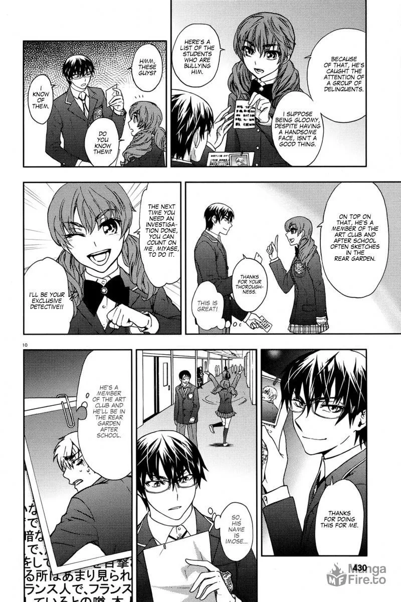 Read Kyokou no Ou chapter 4 image 11 on Lezhin