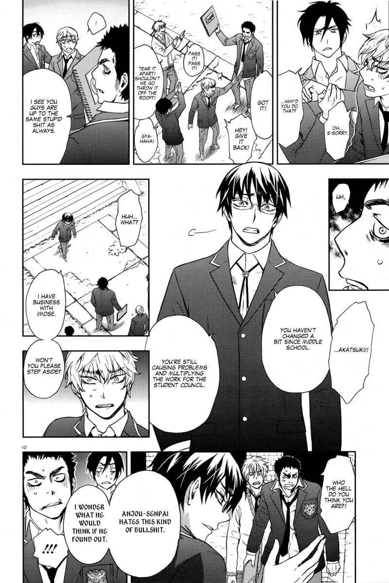 Read Kyokou no Ou chapter 4 image 13 on Lezhin