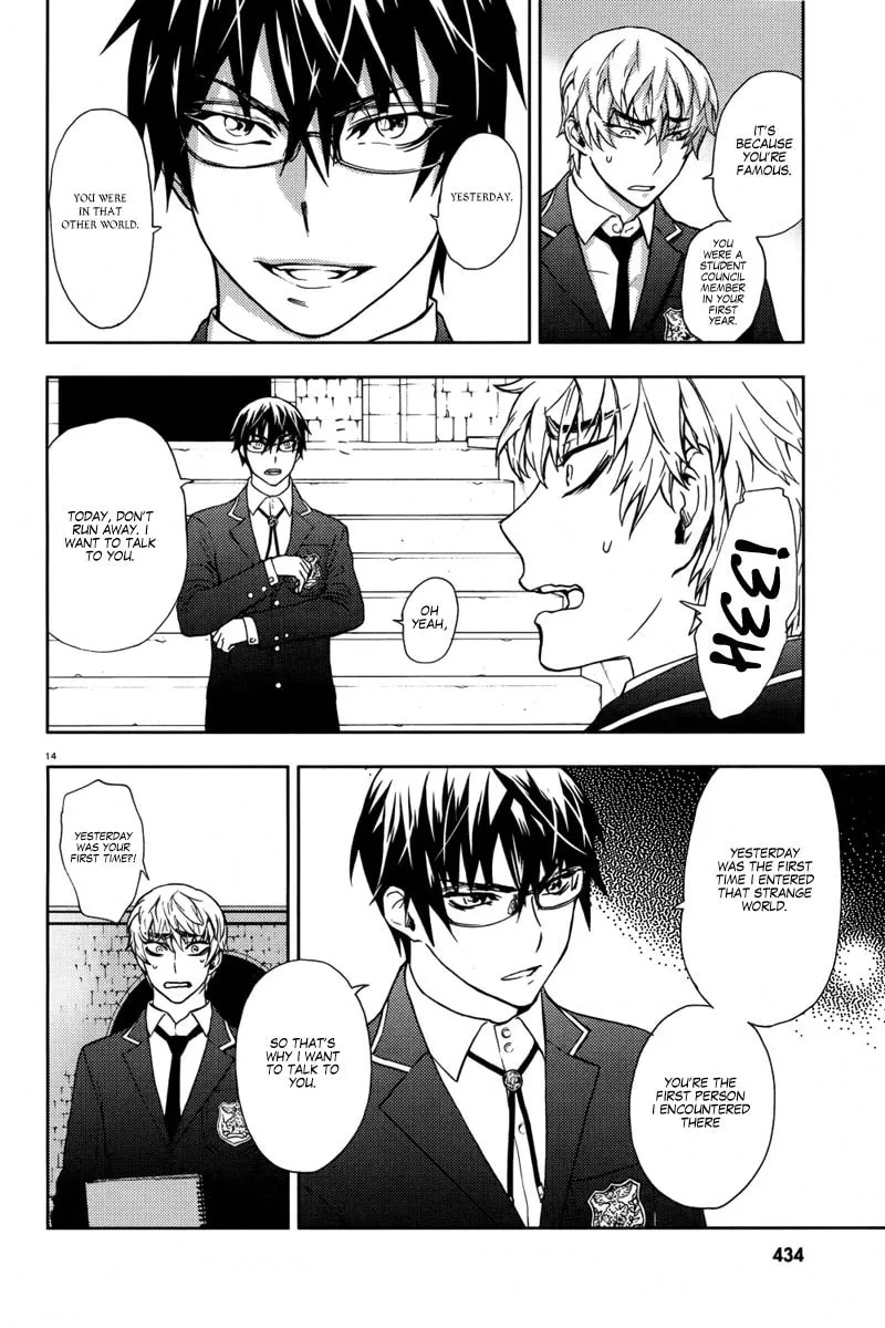 Read Kyokou no Ou chapter 4 image 15 on Lezhin