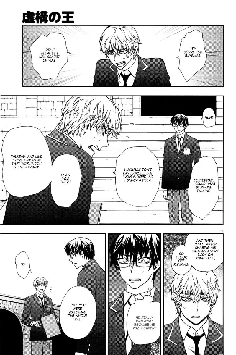 Read Kyokou no Ou chapter 4 image 16 on Lezhin