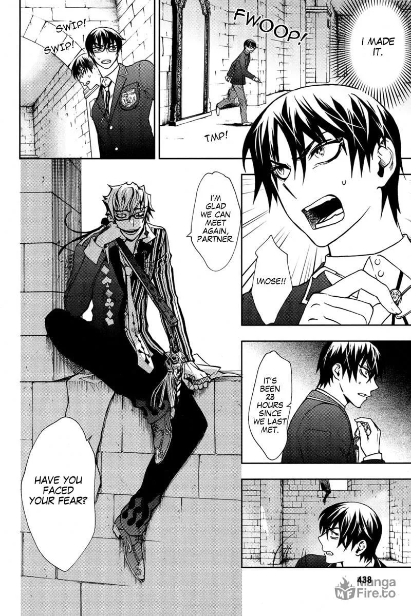 Read Kyokou no Ou chapter 4 image 19 on Lezhin