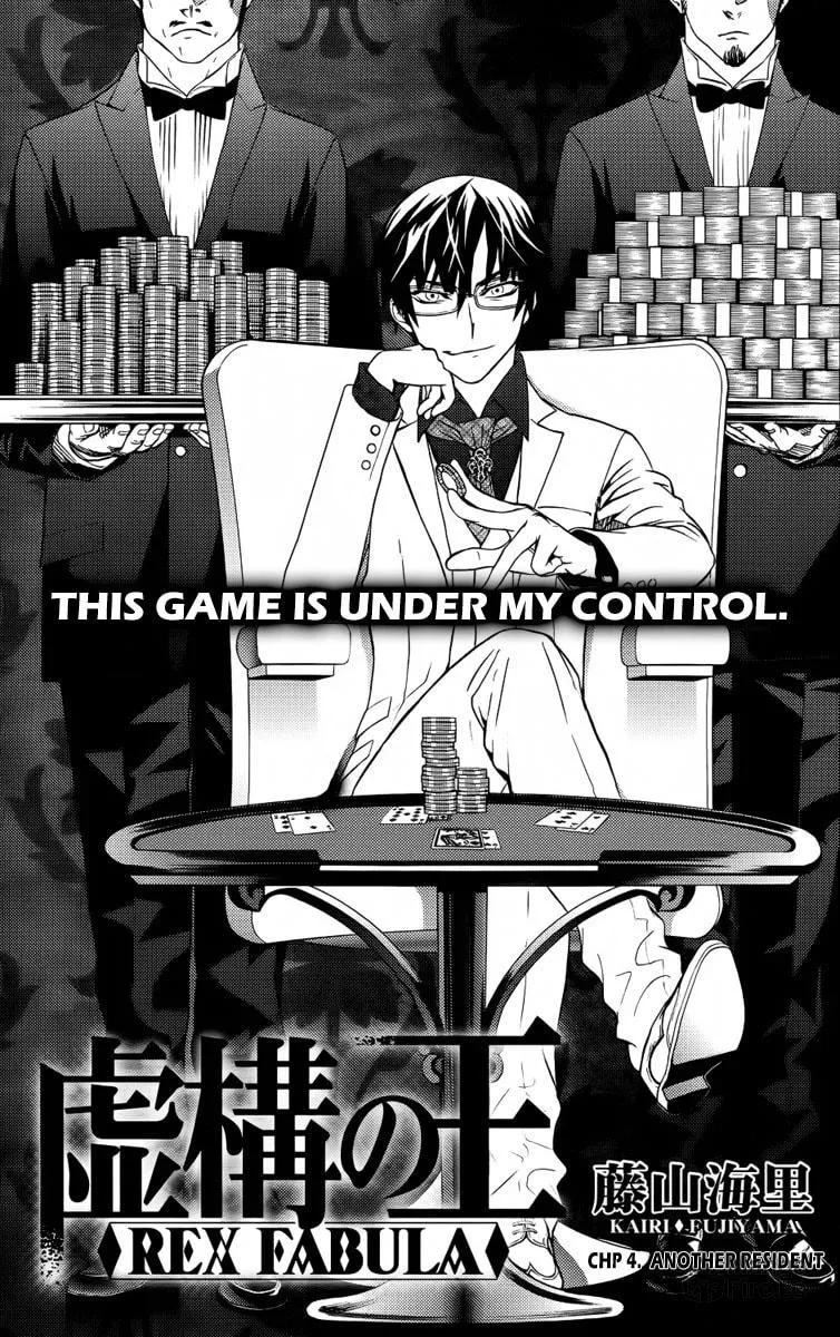 Read Kyokou no Ou chapter 4 image 2 on Lezhin