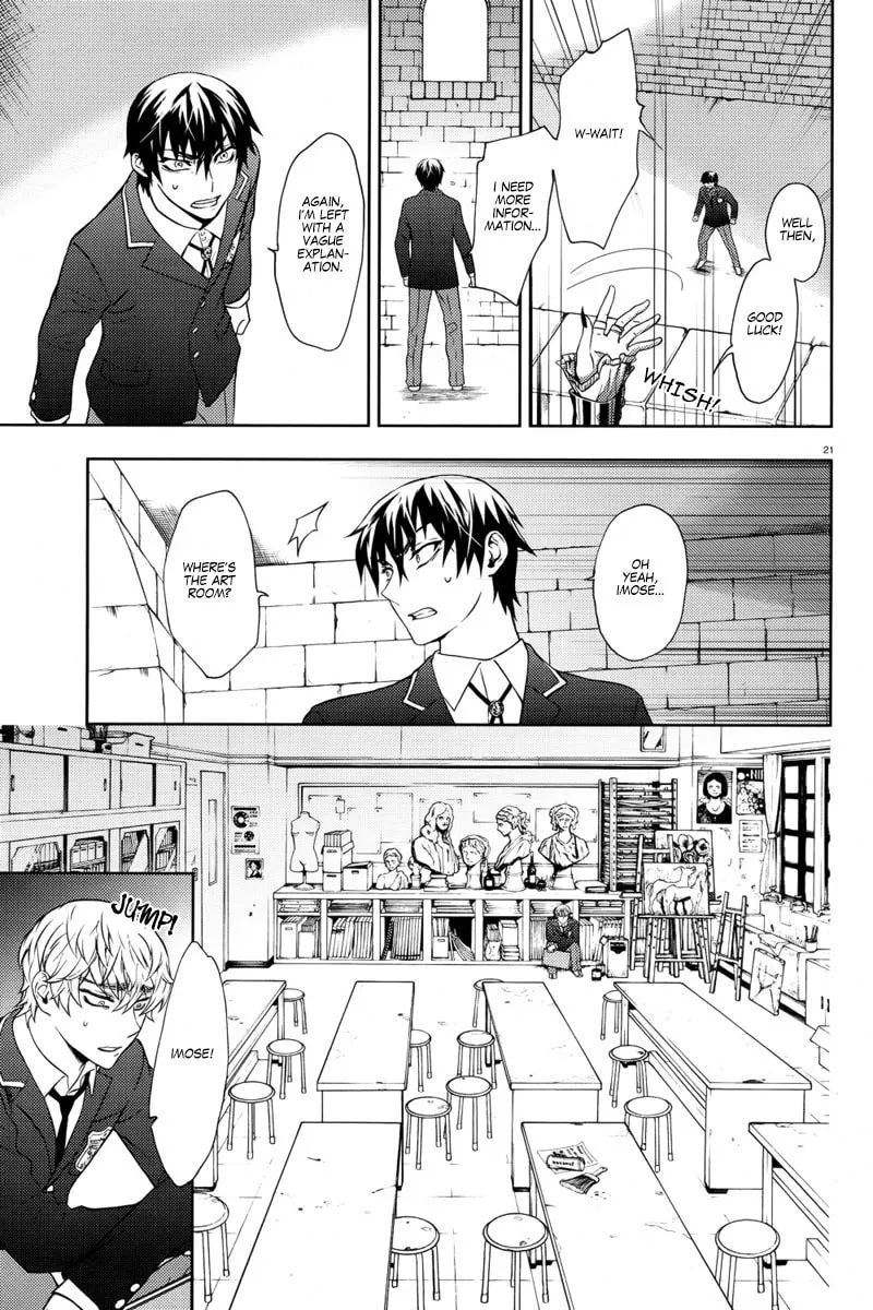 Read Kyokou no Ou chapter 4 image 22 on Lezhin