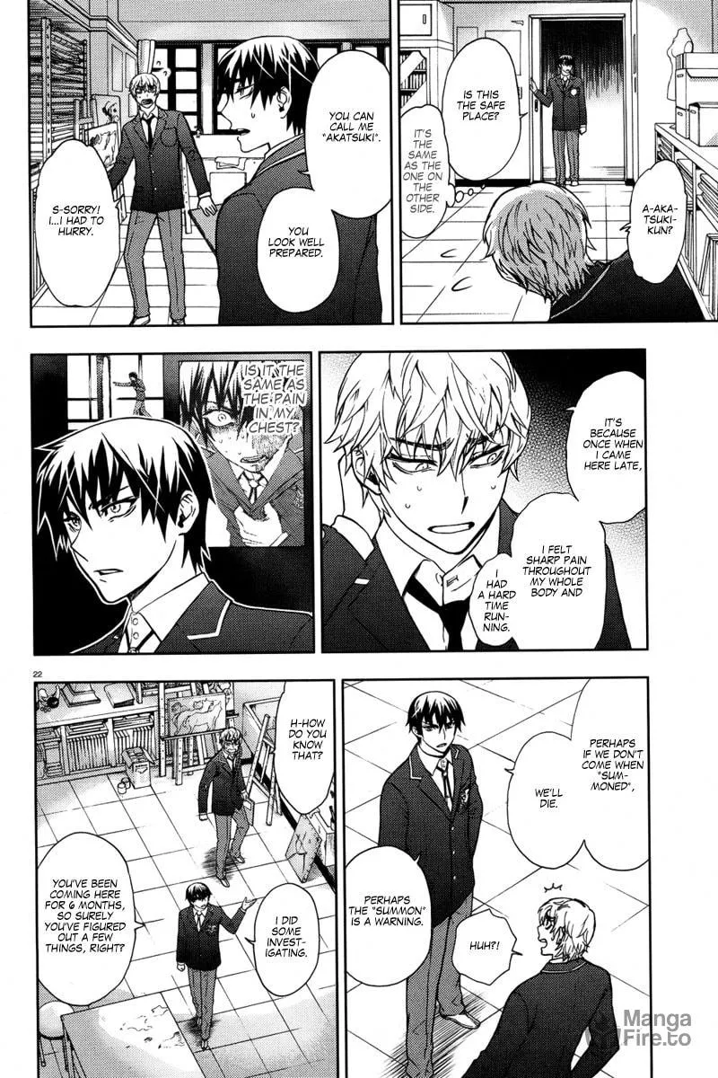 Read Kyokou no Ou chapter 4 image 23 on Lezhin