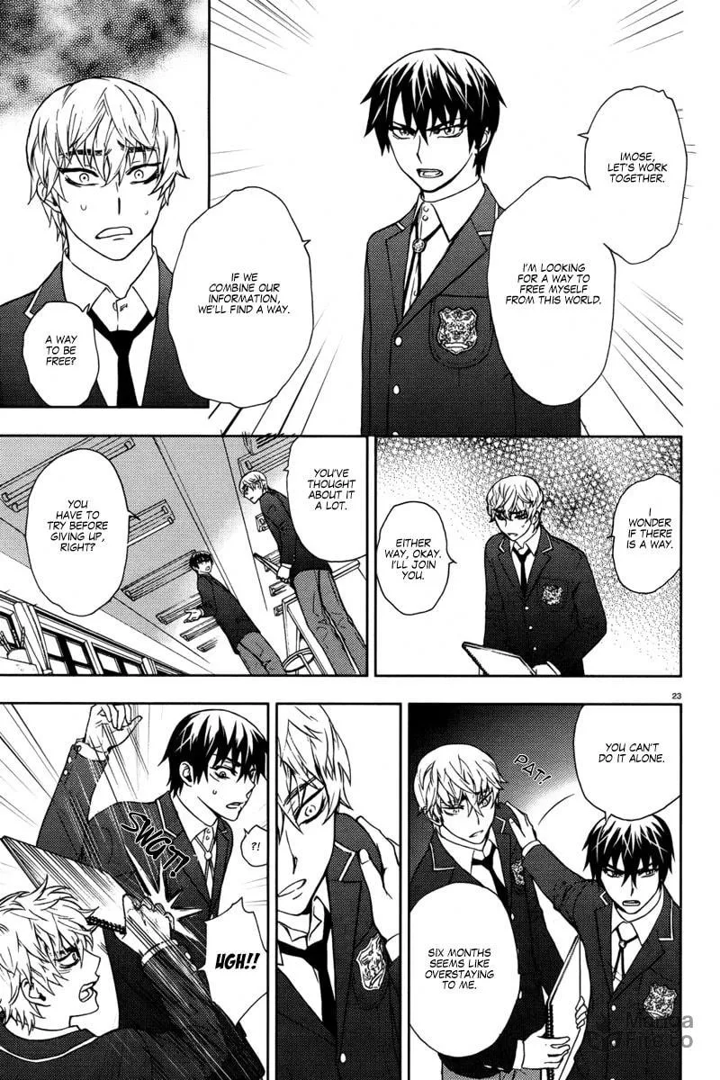 Read Kyokou no Ou chapter 4 image 24 on Lezhin