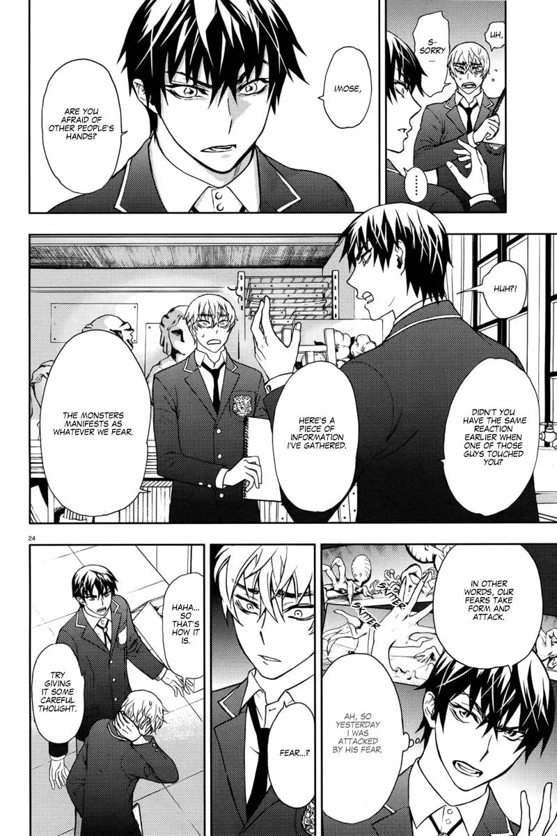 Read Kyokou no Ou chapter 4 image 25 on Lezhin