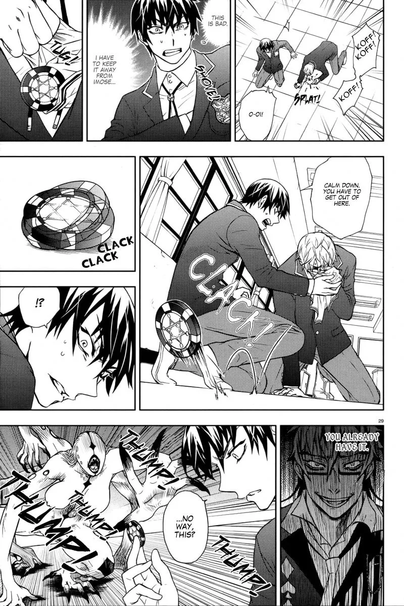 Read Kyokou no Ou chapter 4 image 30 on Lezhin