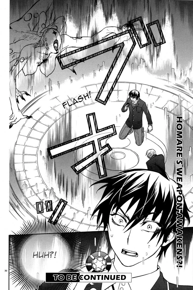 Read Kyokou no Ou chapter 4 image 31 on Lezhin