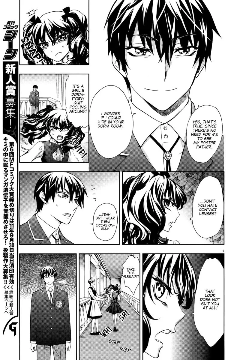 Read Kyokou no Ou chapter 4 image 6 on Lezhin