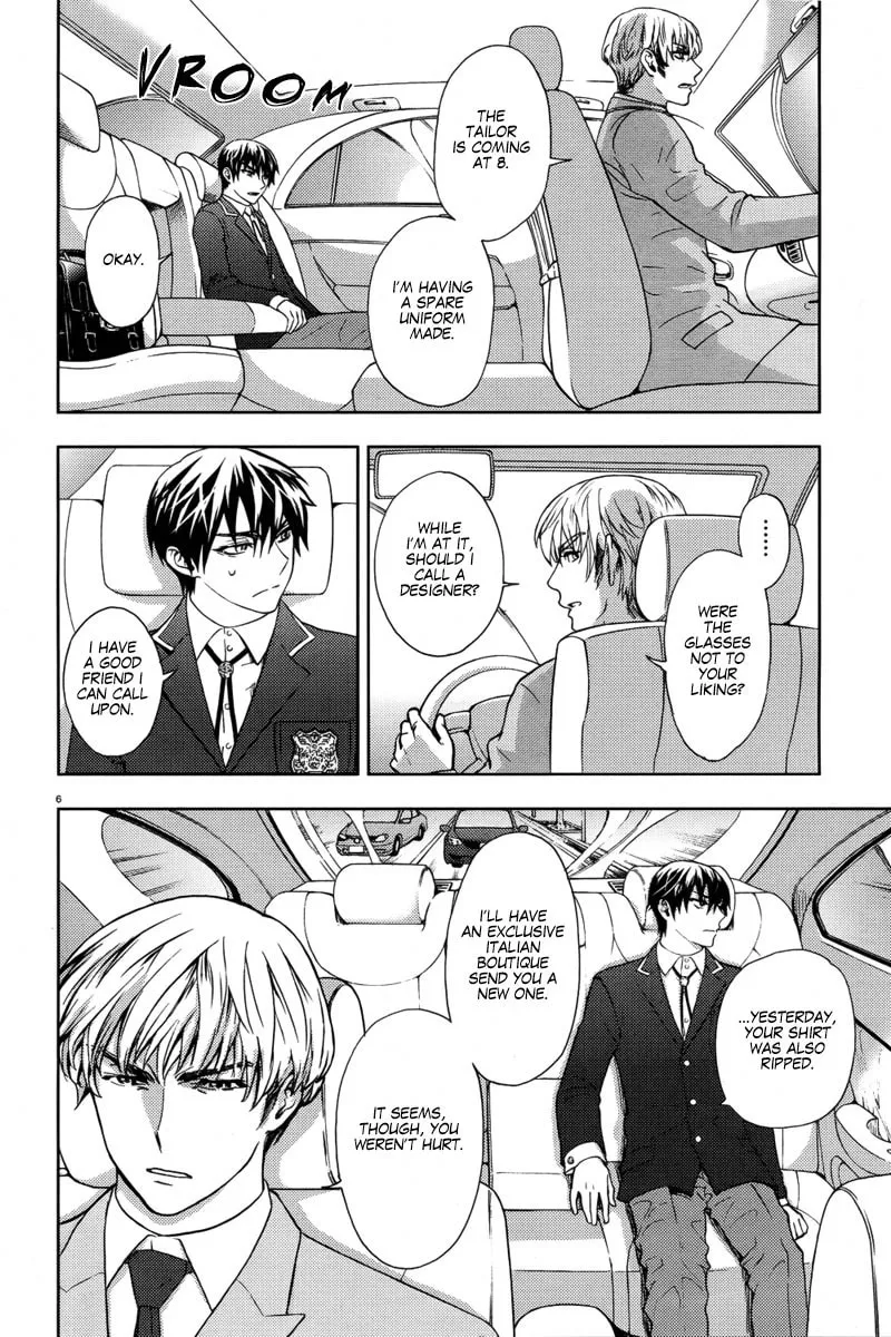 Read Kyokou no Ou chapter 4 image 7 on Lezhin