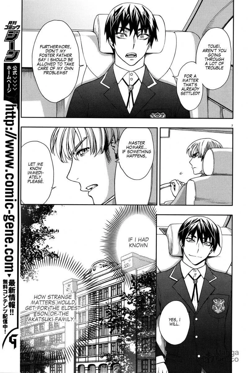 Read Kyokou no Ou chapter 4 image 8 on Lezhin