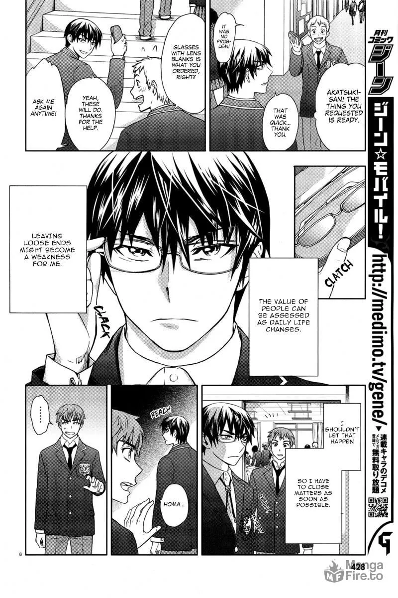 Read Kyokou no Ou chapter 4 image 9 on Lezhin