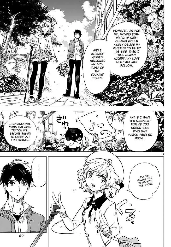 Read Kyokou Suiri: Invented Inference chapter 2 image 10 on Lezhin