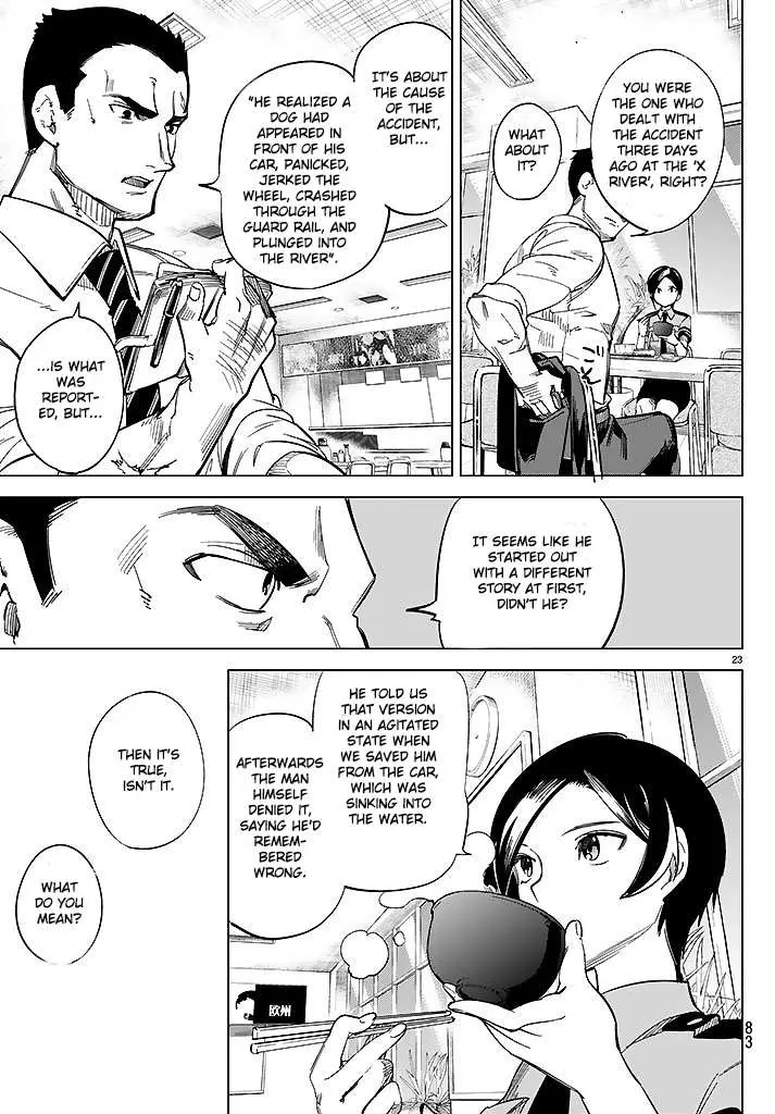 Read Kyokou Suiri: Invented Inference chapter 2 image 24 on Lezhin
