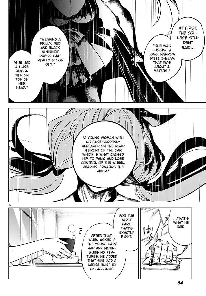 Read Kyokou Suiri: Invented Inference chapter 2 image 25 on Lezhin