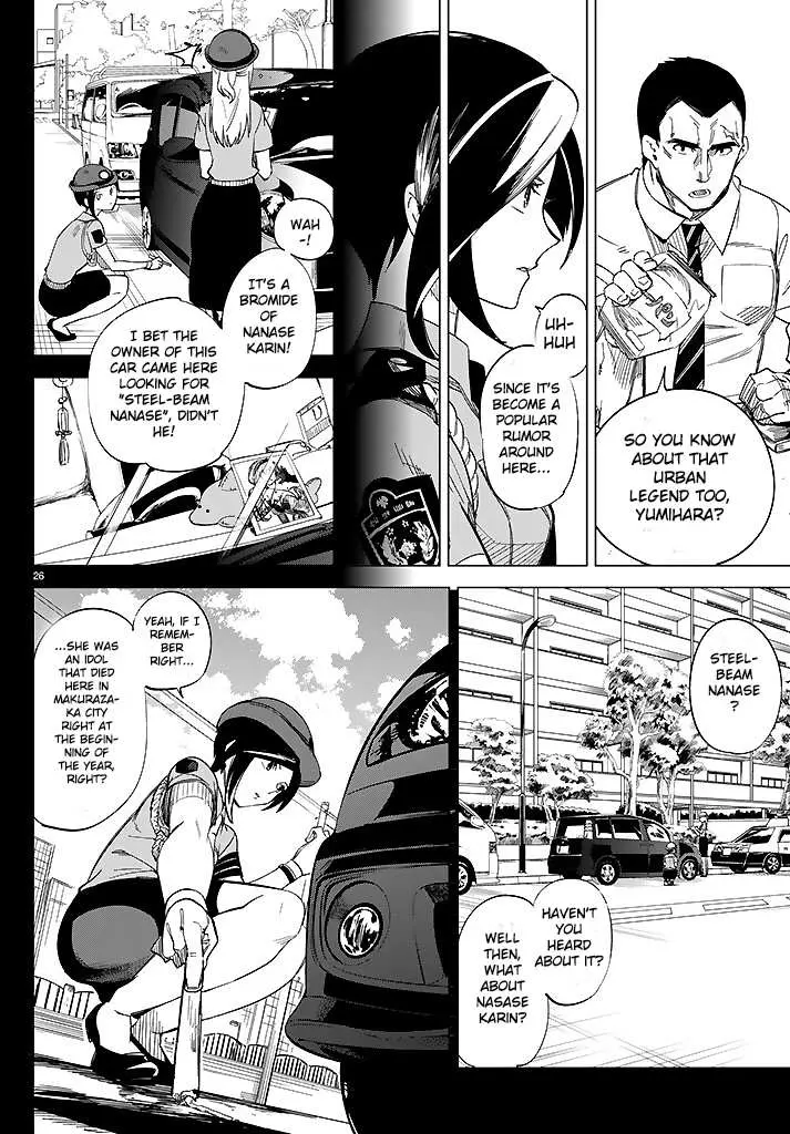 Read Kyokou Suiri: Invented Inference chapter 2 image 27 on Lezhin