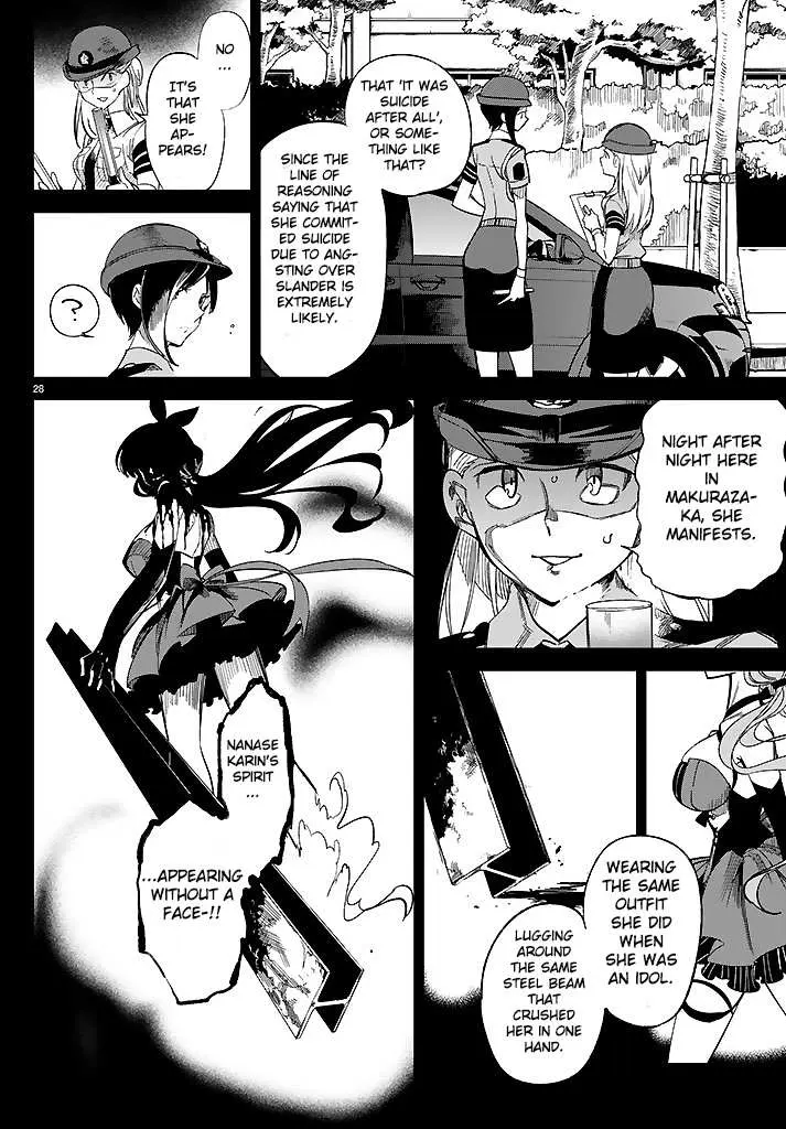 Read Kyokou Suiri: Invented Inference chapter 2 image 29 on Lezhin