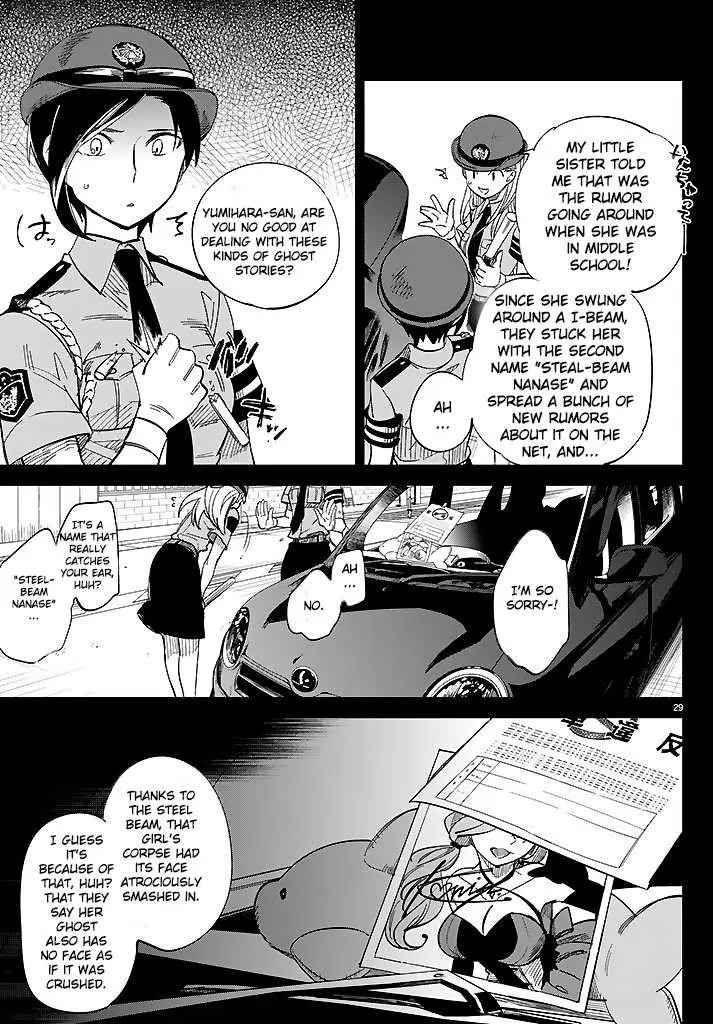 Read Kyokou Suiri: Invented Inference chapter 2 image 30 on Lezhin