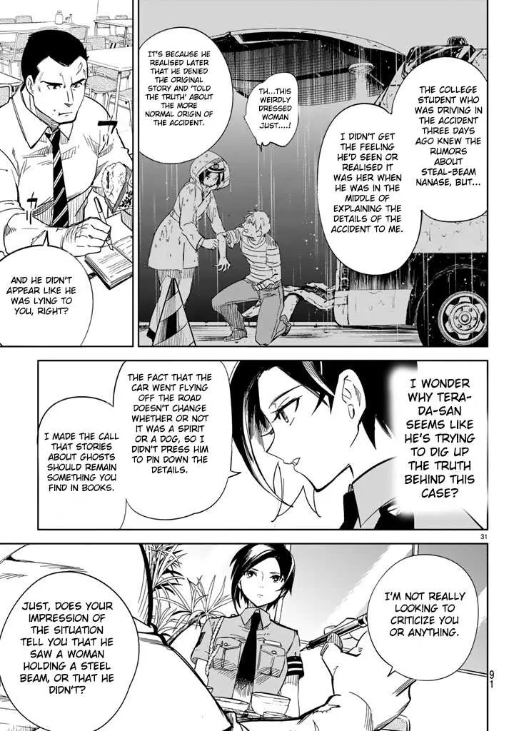 Read Kyokou Suiri: Invented Inference chapter 2 image 32 on Lezhin