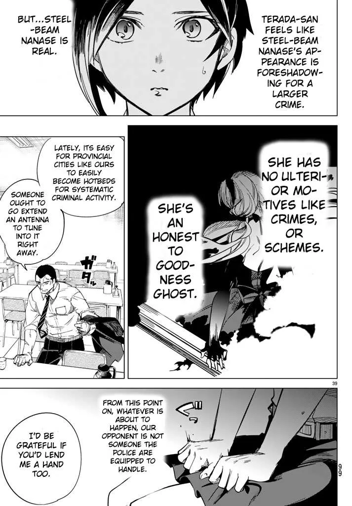 Read Kyokou Suiri: Invented Inference chapter 2 image 40 on Lezhin