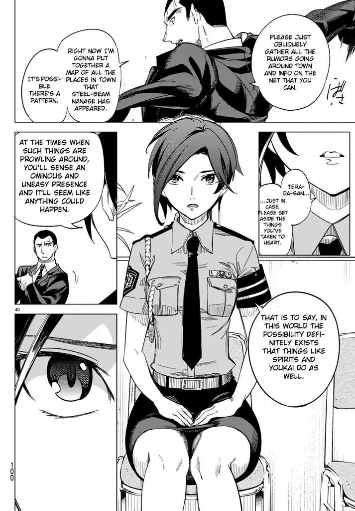 Read Kyokou Suiri: Invented Inference chapter 2 image 41 on Lezhin