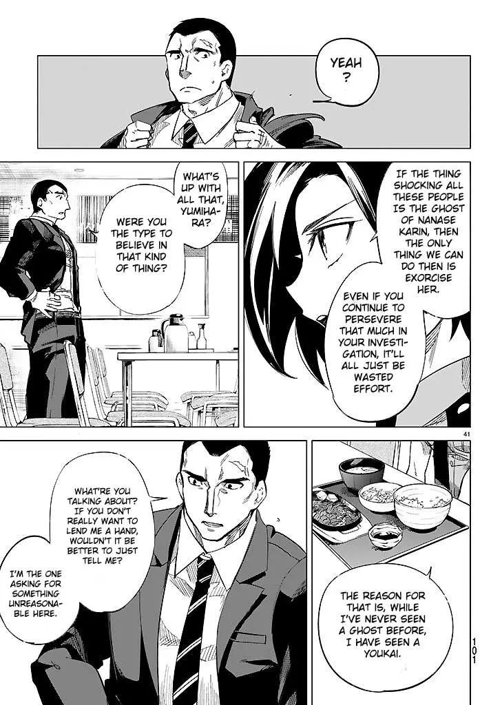 Read Kyokou Suiri: Invented Inference chapter 2 image 42 on Lezhin