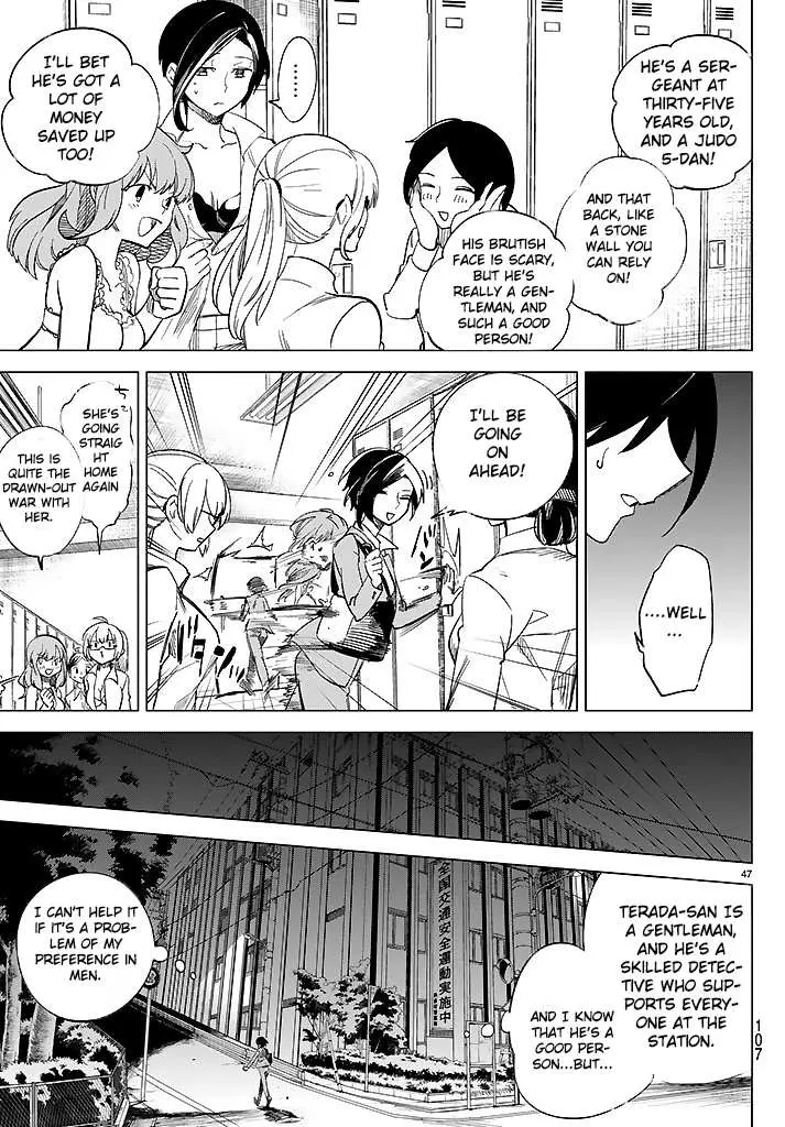 Read Kyokou Suiri: Invented Inference chapter 2 image 48 on Lezhin