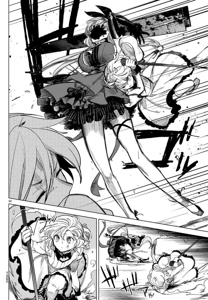 Read Kyokou Suiri: Invented Inference chapter 2 image 63 on Lezhin