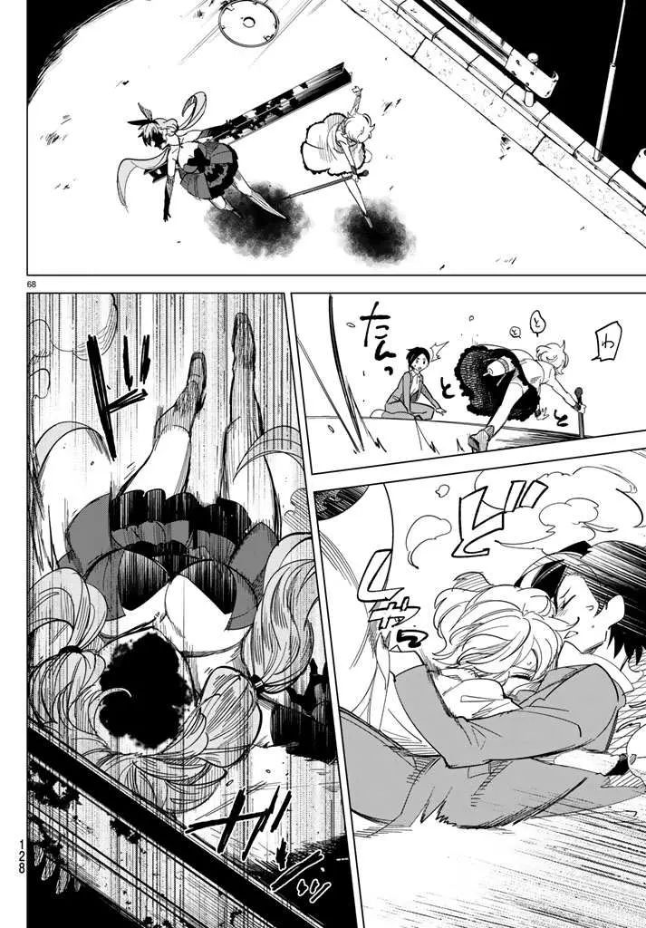 Read Kyokou Suiri: Invented Inference chapter 2 image 68 on Lezhin