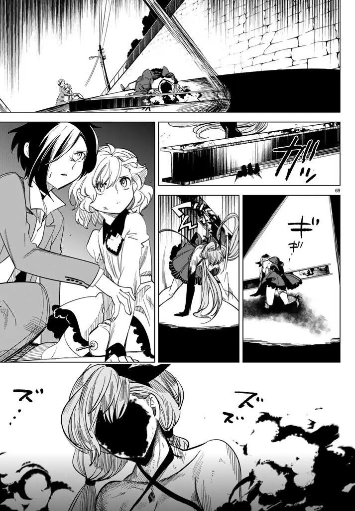Read Kyokou Suiri: Invented Inference chapter 2 image 69 on Lezhin