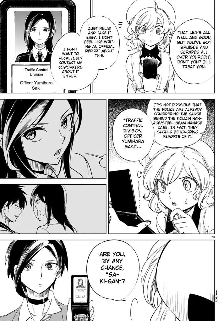 Read Kyokou Suiri: Invented Inference chapter 2 image 73 on Lezhin