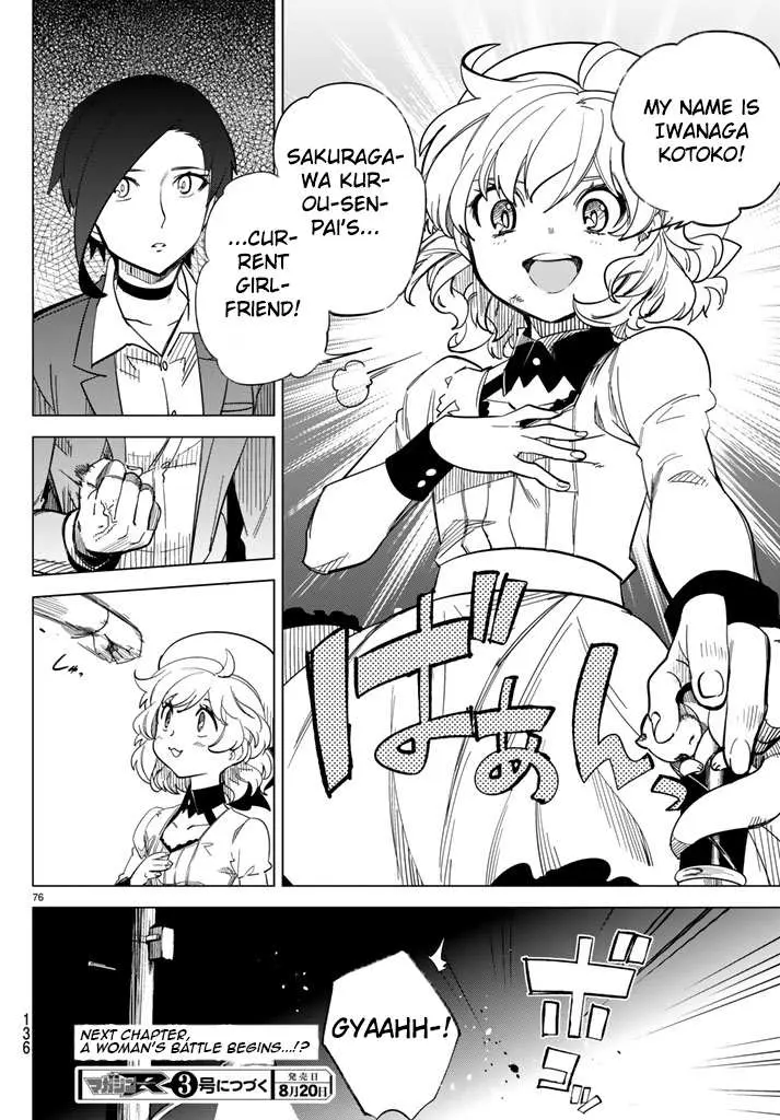 Read Kyokou Suiri: Invented Inference chapter 2 image 76 on Lezhin