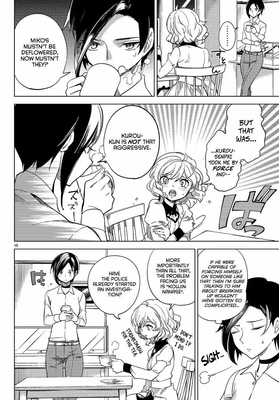 Read Kyokou Suiri: Invented Inference chapter 3 image 11 on Lezhin