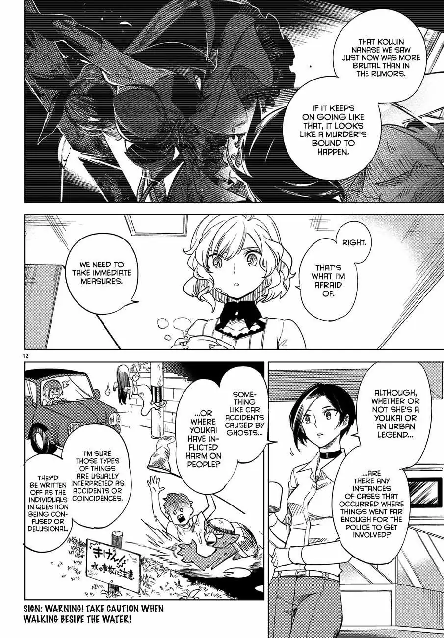 Read Kyokou Suiri: Invented Inference chapter 3 image 13 on Lezhin