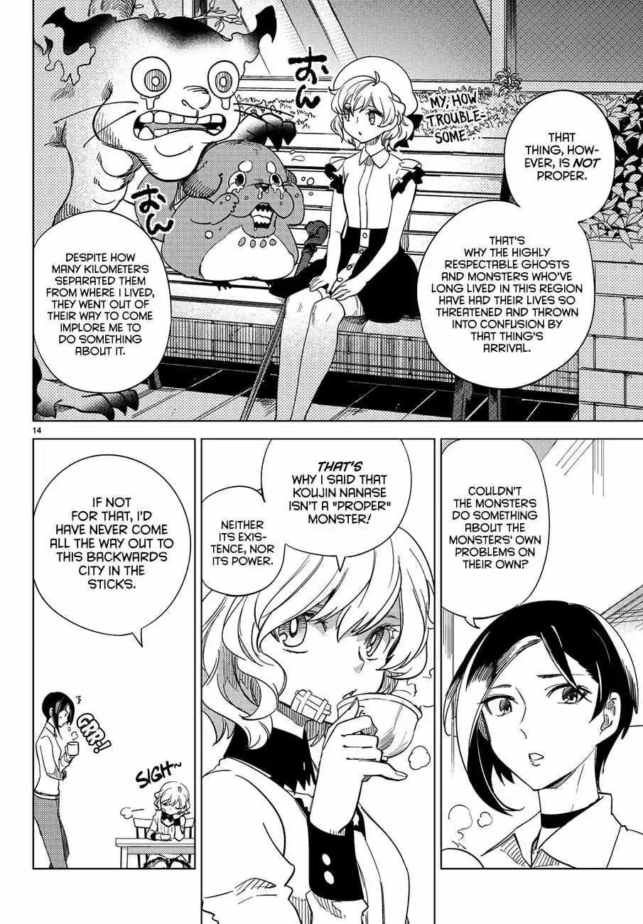 Read Kyokou Suiri: Invented Inference chapter 3 image 15 on Lezhin
