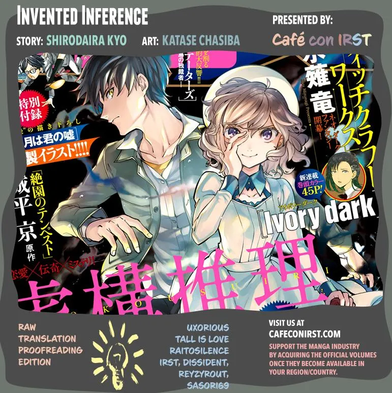 Read Kyokou Suiri: Invented Inference chapter 3 image 2 on Lezhin