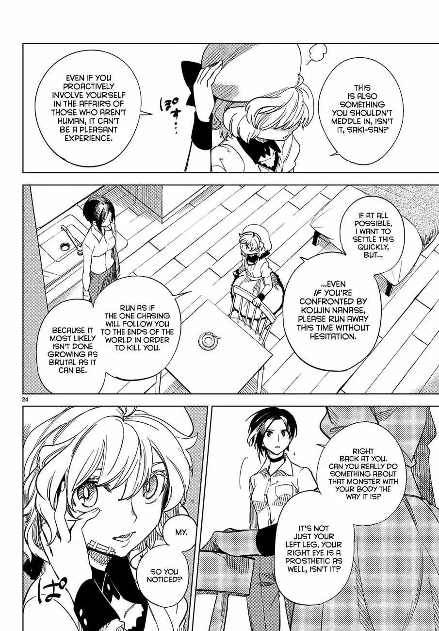 Read Kyokou Suiri: Invented Inference chapter 3 image 25 on Lezhin