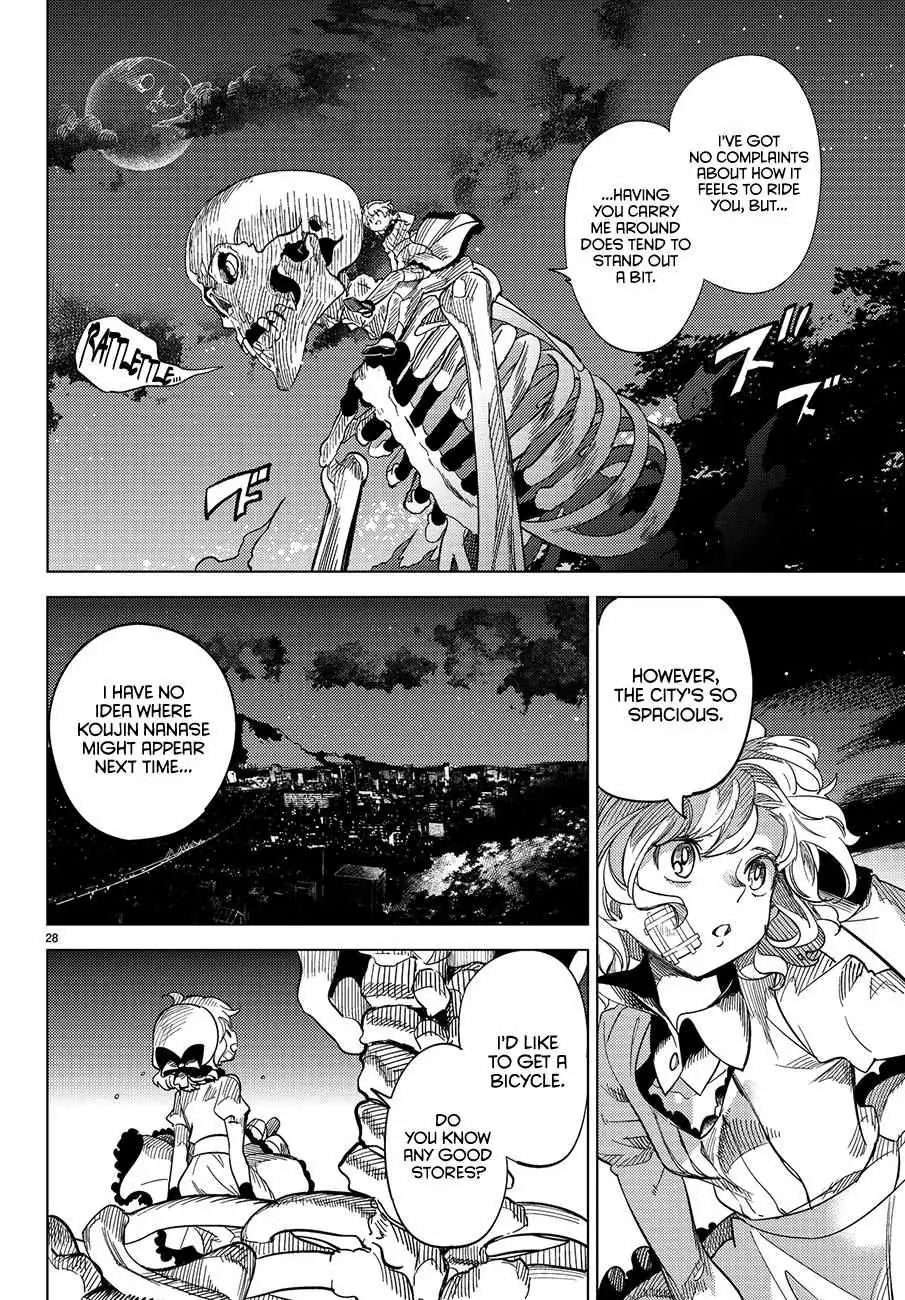 Read Kyokou Suiri: Invented Inference chapter 3 image 29 on Lezhin